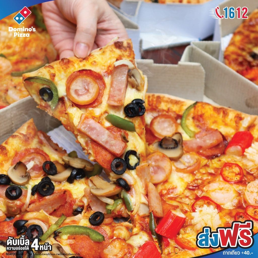 Domino's Pizza