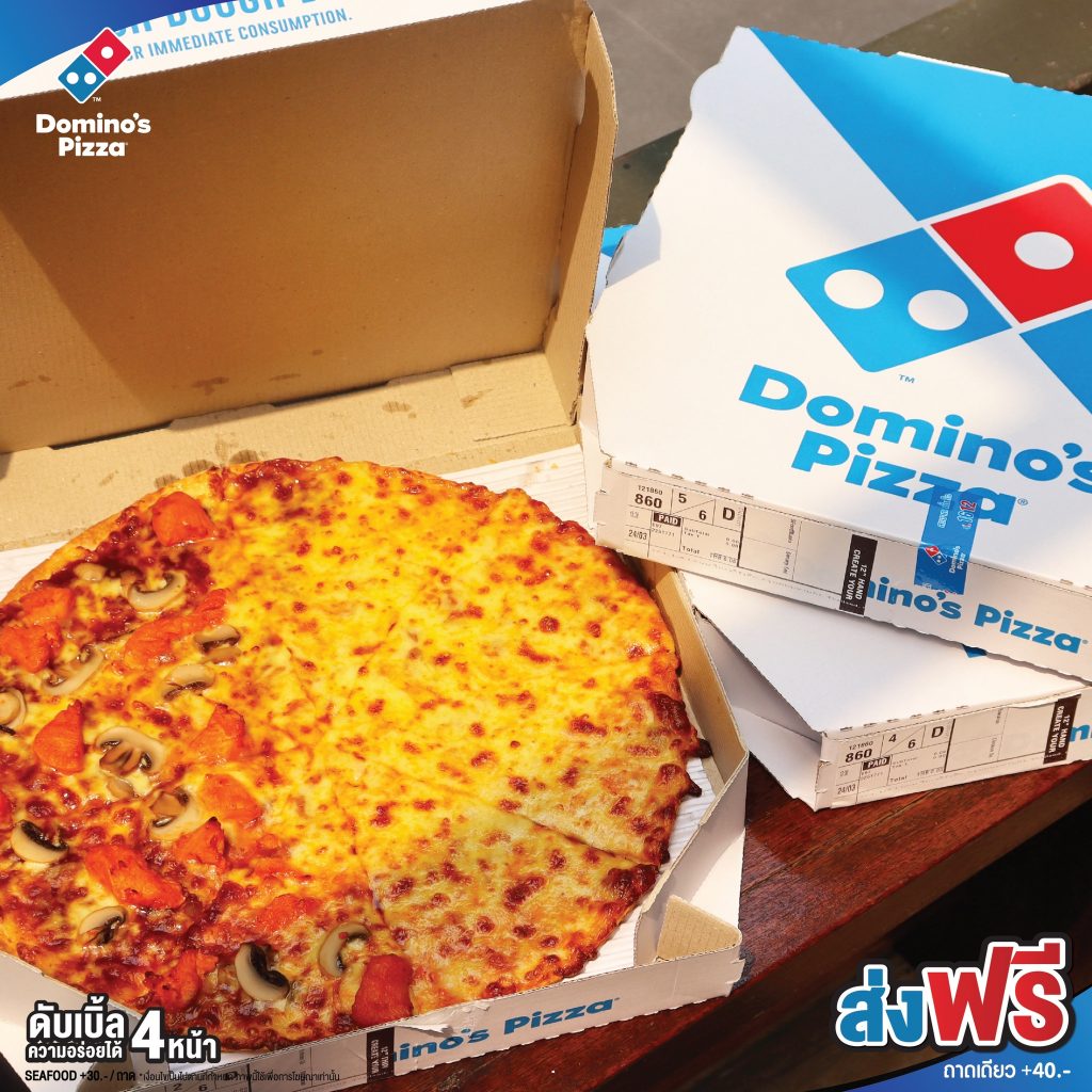 Domino's Pizza