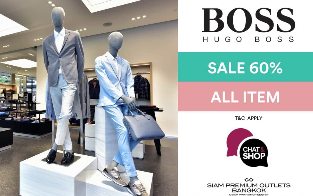 BOSS OUTLET ลดสูงถึง 60% ที่ สยามพรีเมี่ยมเอาท์เล็ต